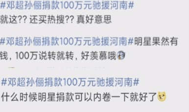 金融欺诈背后的真相，骗子卷走巨额资金，仅留少量生活费给受害人