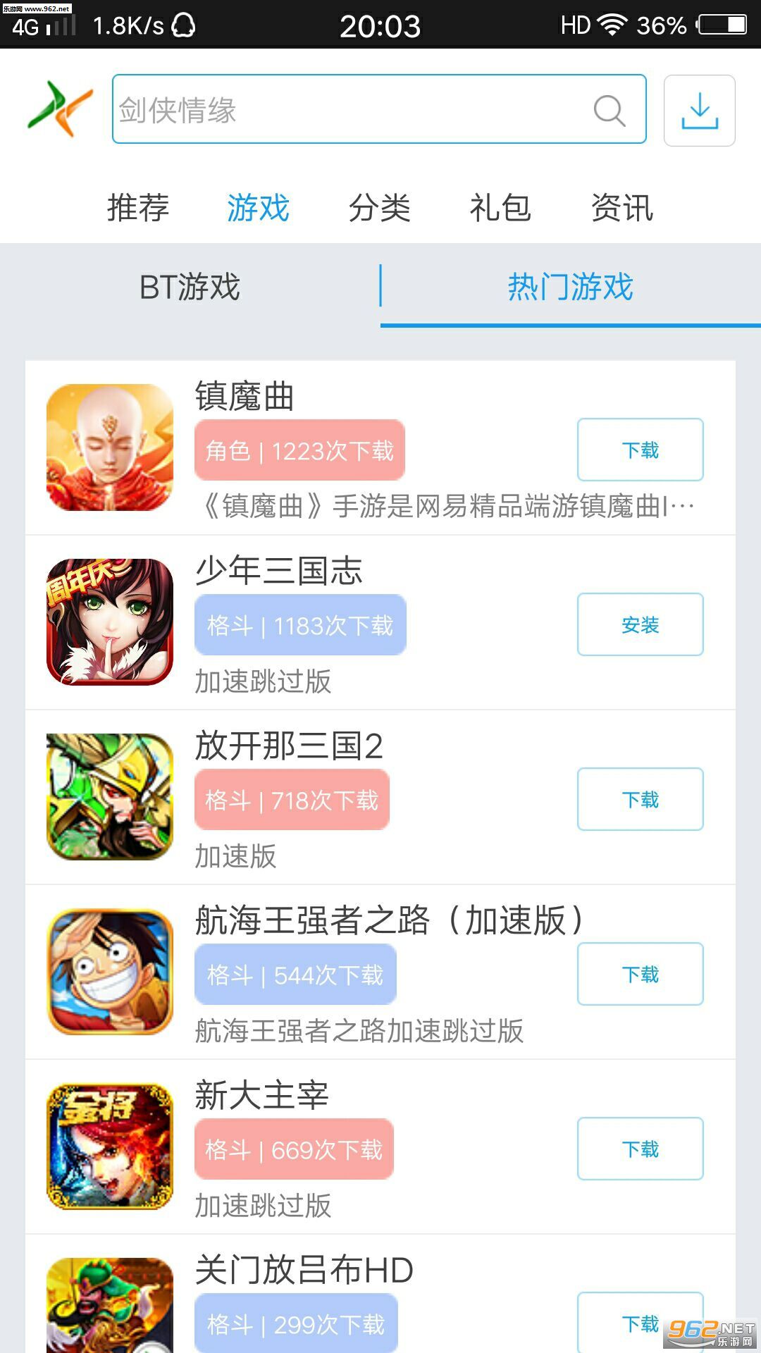 诛仙世界助手app，你的仙侠探索必备伴侣