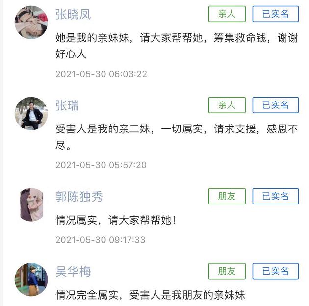 烫发受害者的代价与反思，美丽背后的警示故事