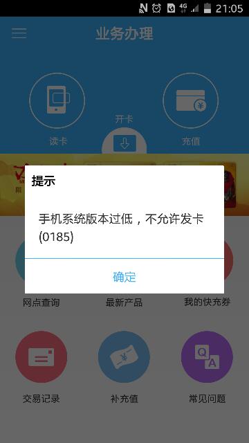 手机无NFC功能？全面解析解决方案！