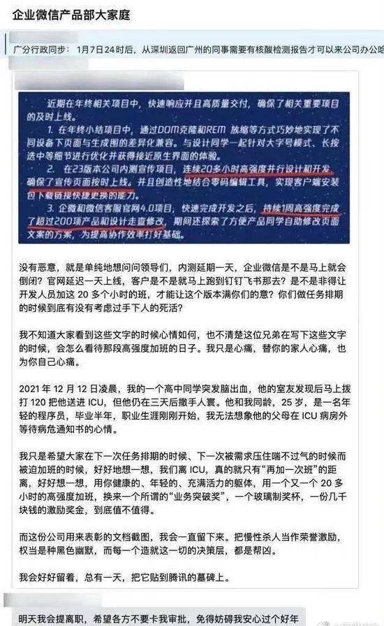 面对双重指令，直属领导与上级任务冲突时的应对策略与抉择