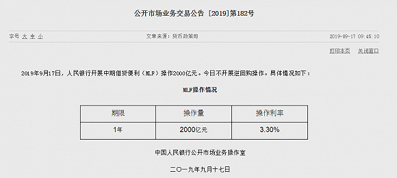 女子银行定存80万被转债券事件，责任归属与问题深度剖析