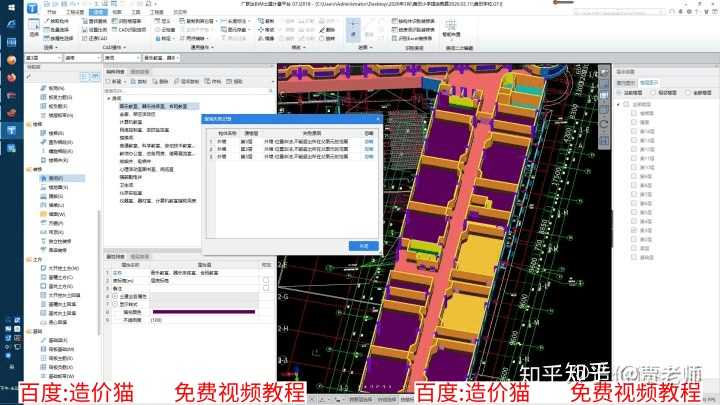 广联达软件，数字时代建筑信息化的得力工具/利器