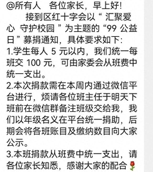 孩子捐10元遭拒，呼唤真正的公益之心