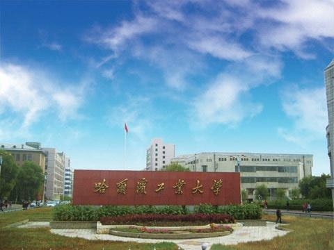 哈尔滨工业大学MBA项目校区详解