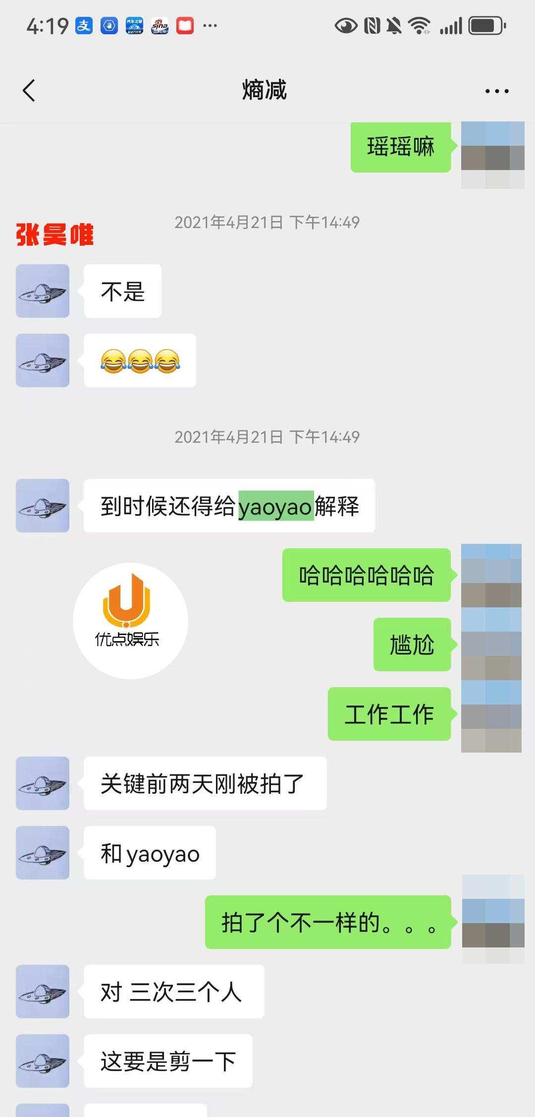 张昊唯，富二代背后的真实故事与星途闪耀之路