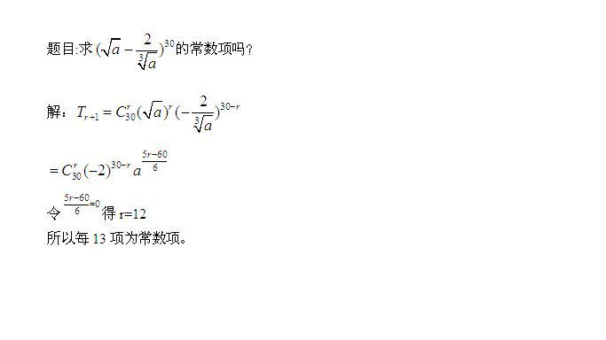 揭秘数字奥秘，求解512的三次方根之旅