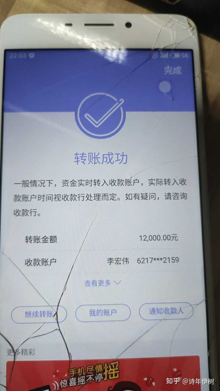 揭秘纳斯达克APP诈骗套路，揭露金融欺诈真相