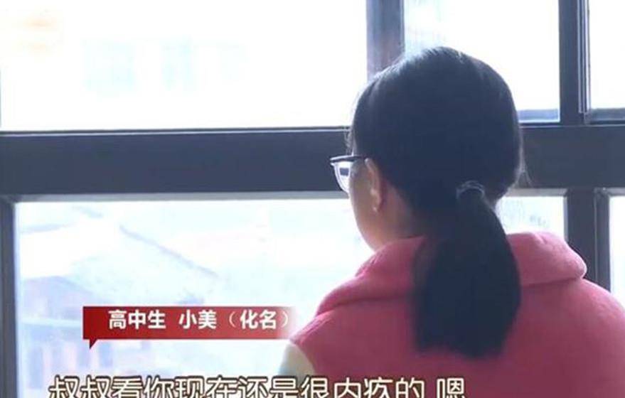 14岁女孩沉迷挖宝游戏，挥霍母亲打工积蓄，警示背后的故事