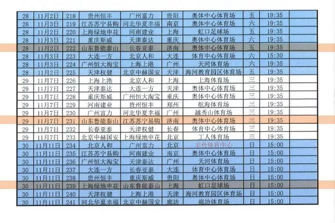 金智秀回归日程表揭晓，重逢时刻粉丝期待热烈