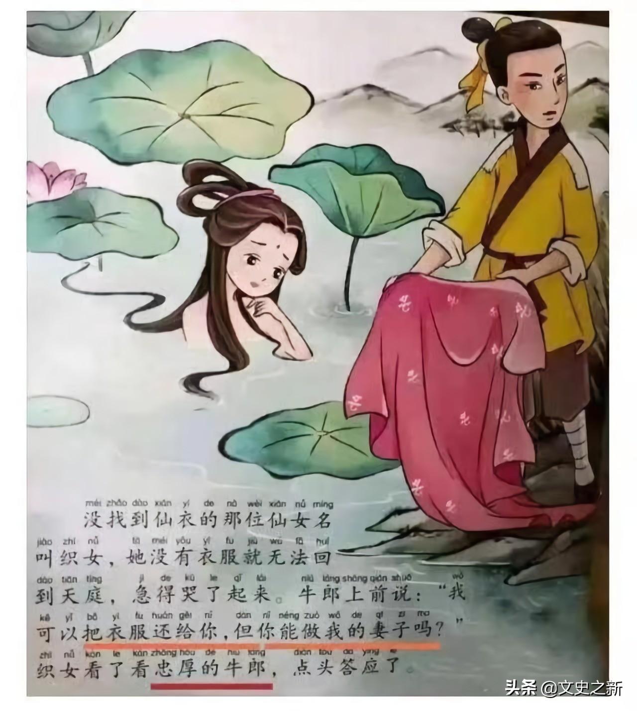 牛郎织女简笔画，传统与现代的浪漫融合