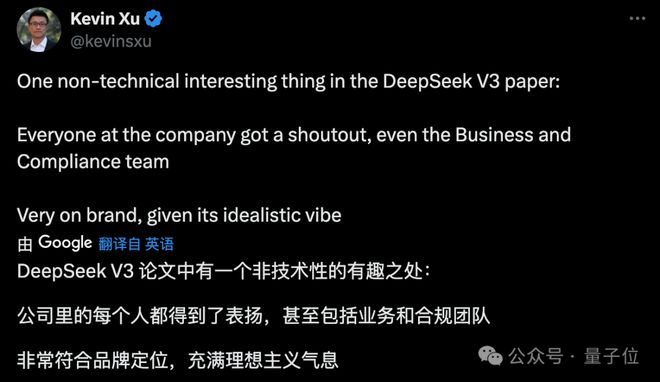 DeepSeek深度思考模式，探索AI新境界的实测之旅