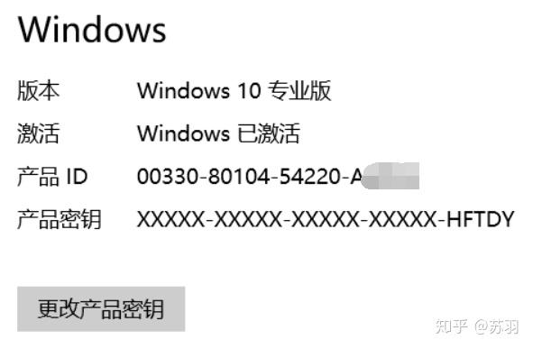 Windows 10激活密钥全面解析