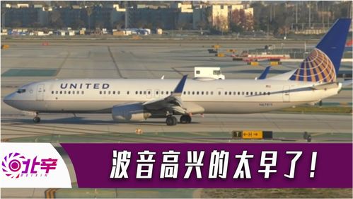 韩国起火客机原定飞往香港，事故引发航空安全深度探讨