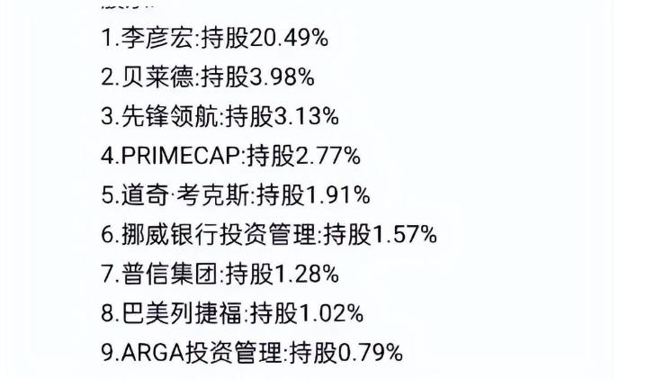 萝卜快跑，无人驾驶与远程驾驶技术探讨