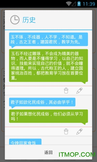 Melon的中文翻译与探讨