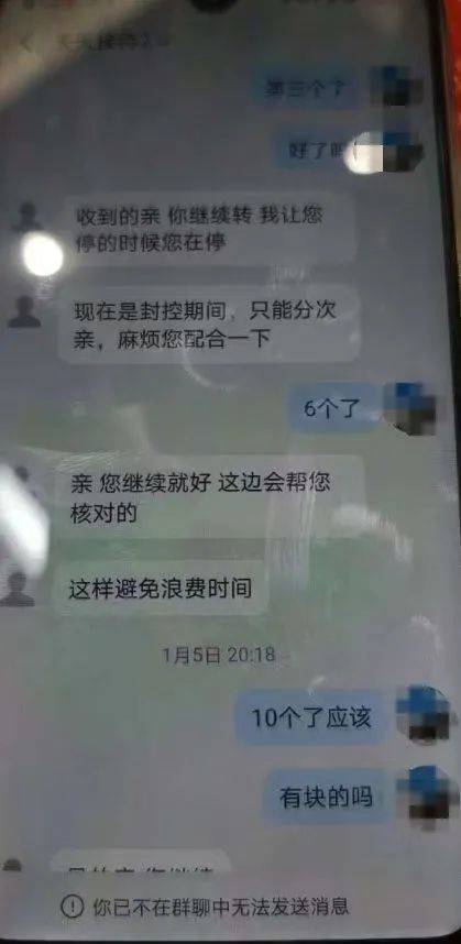 男子狂发百万元红包背后的故事引人深思