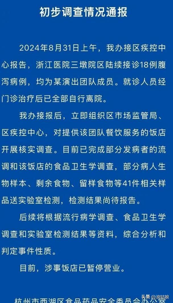 刘谦事件真相揭秘，责任不在我