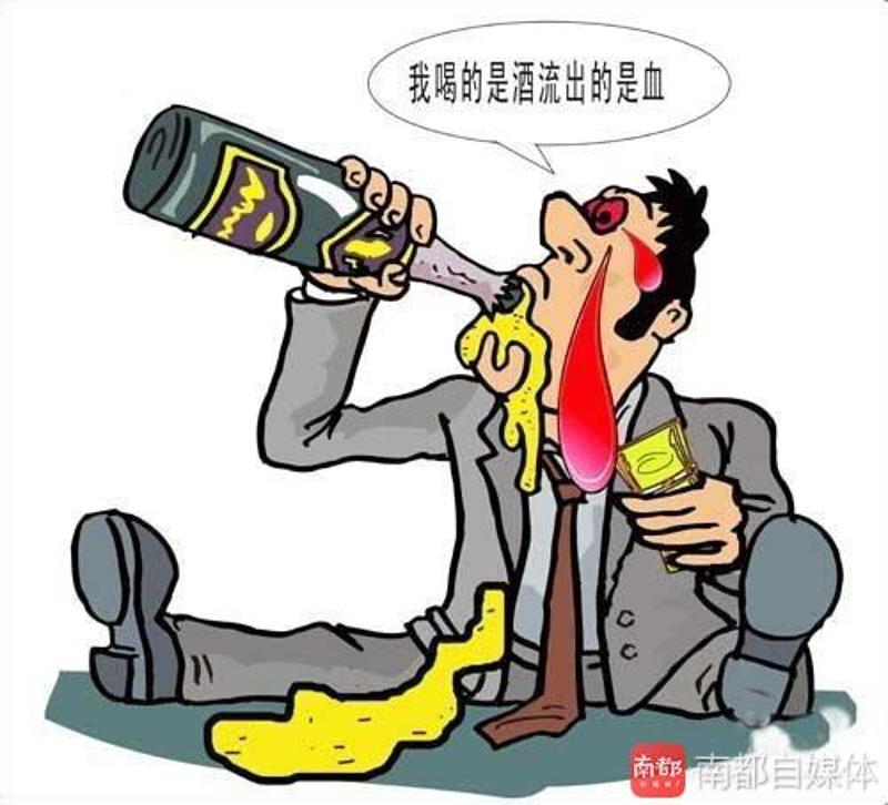 春节聚会饮酒过量引发严重出血事件，警示饮酒注意事项