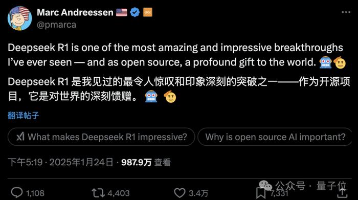 DeepSeek满血版高速专线，新一代网络技术潜力探索之旅