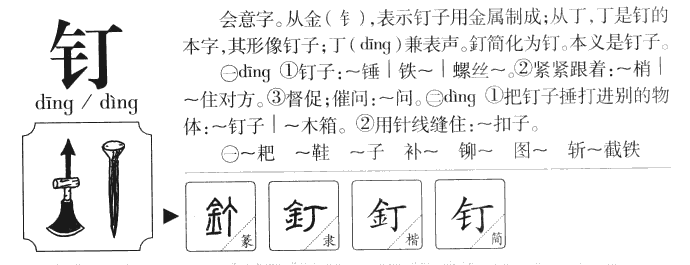 雪花拥抱阳光