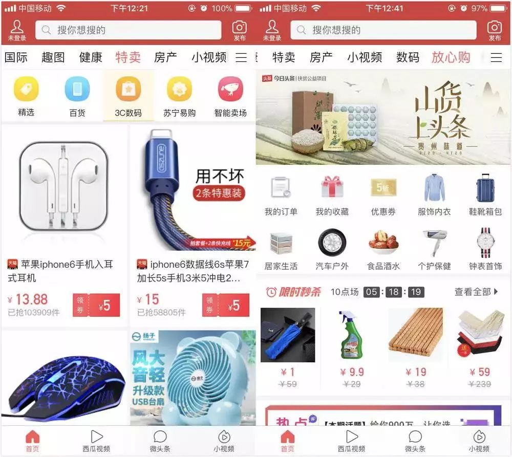 百度百科官网入口手机端app，知识探索的新门户