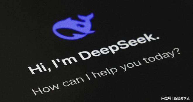 DeepSeek的主要贡献解析