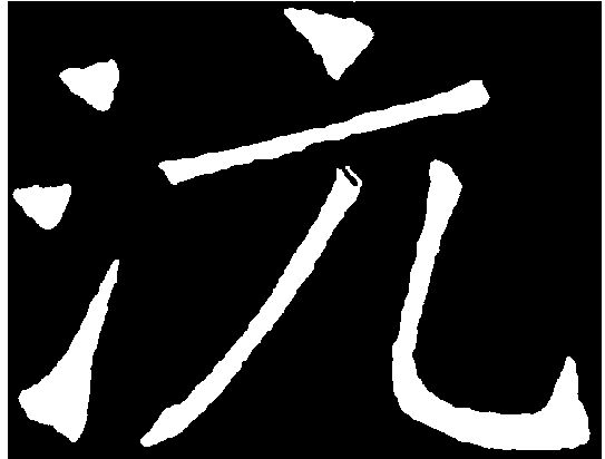 探寻汉字发音奥秘，如何正确发音沅？