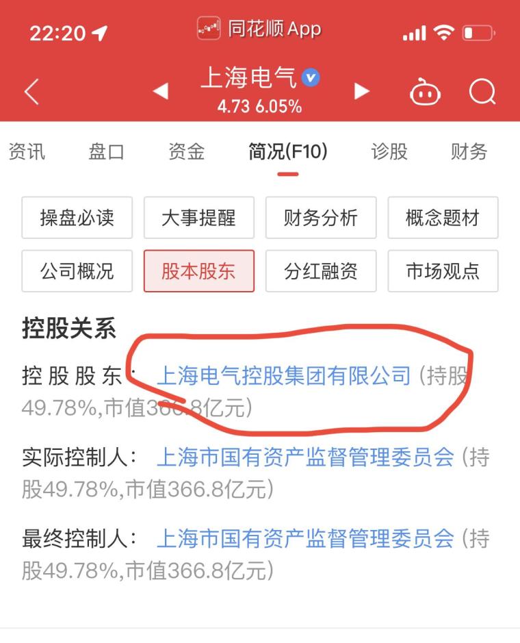 上海微电子助力上海电气产业升级，科技赋能点亮未来