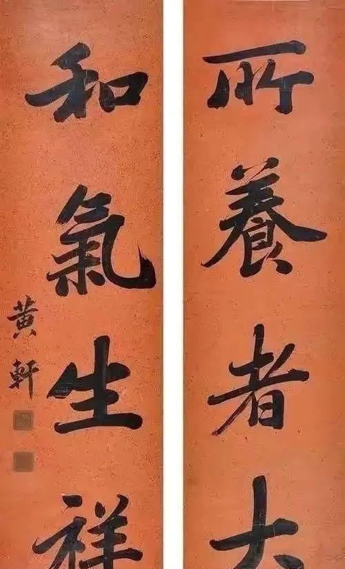 黄轩毛笔字作品，传统艺术的现代传承与魅力的展现