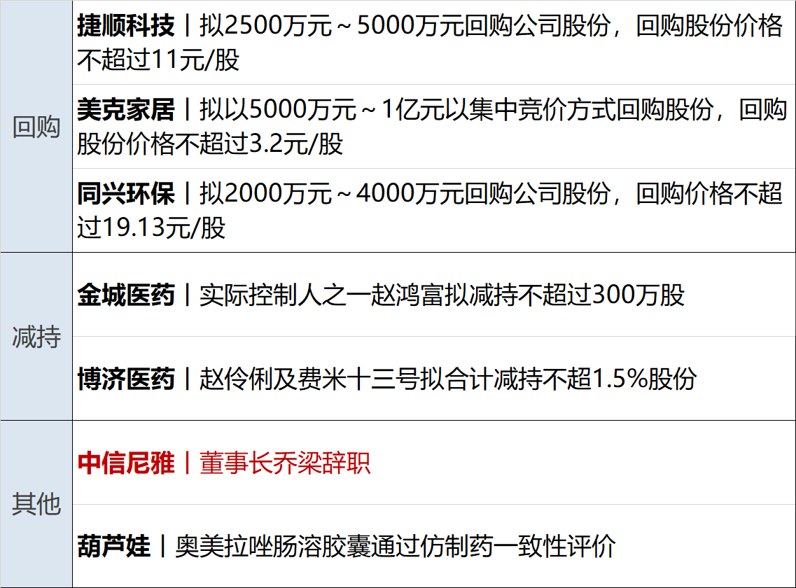 中方回应巴方退出一带一路协议，深度解析与影响