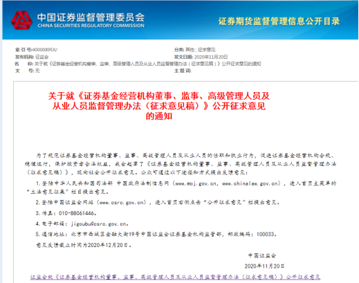 军事自媒体面临新挑战与新机遇，互联网军事信息传播管理办法多部门联合印发