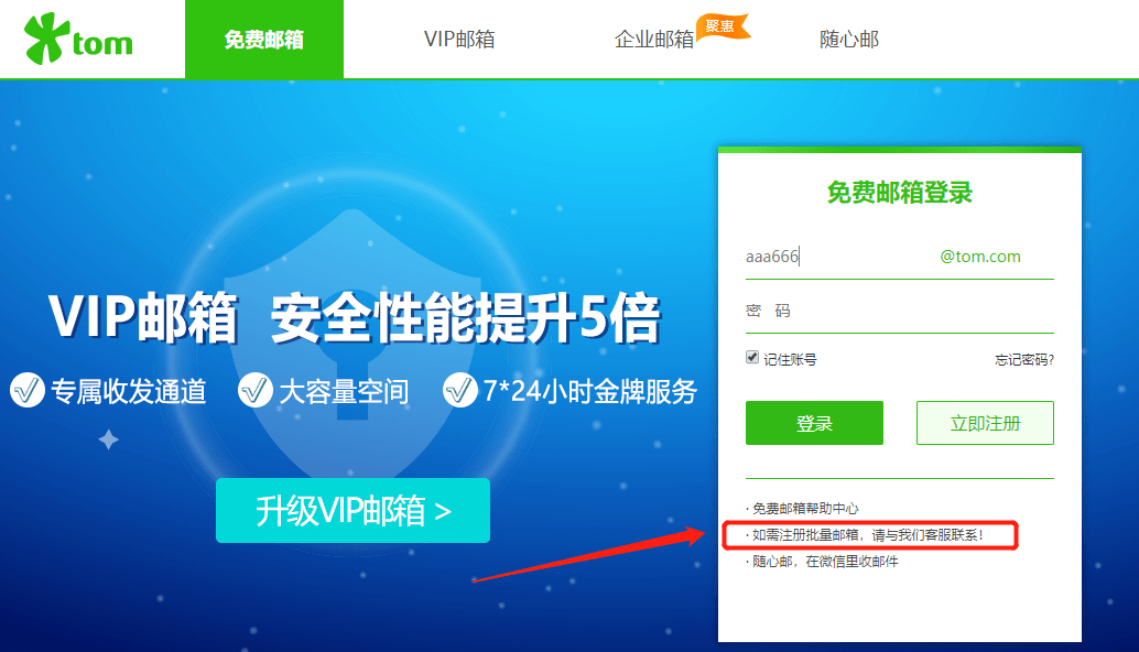 浦发协商邮件沟通指南，邮箱选择、协商策略与最佳实践