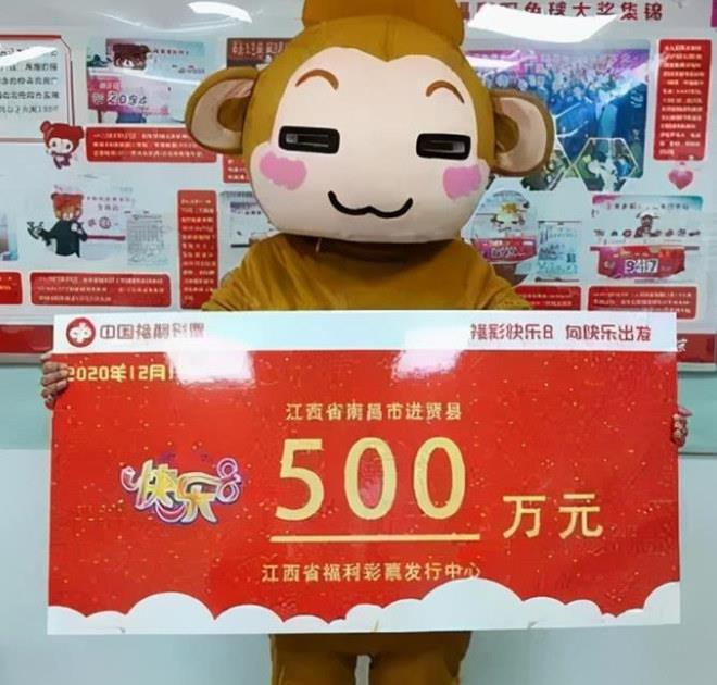 江西福彩巨奖揭晓，谁是幸运儿？奖金高达254051400元！