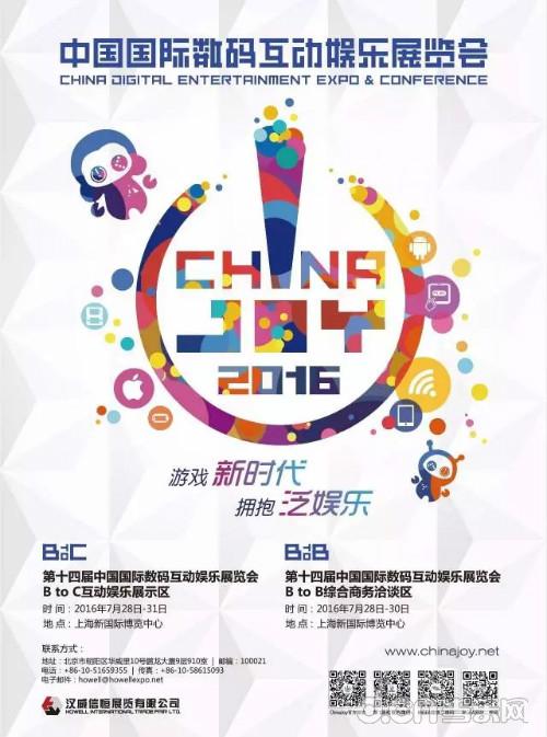 Chinajoy门票销售时间解析，最佳购票时机指南