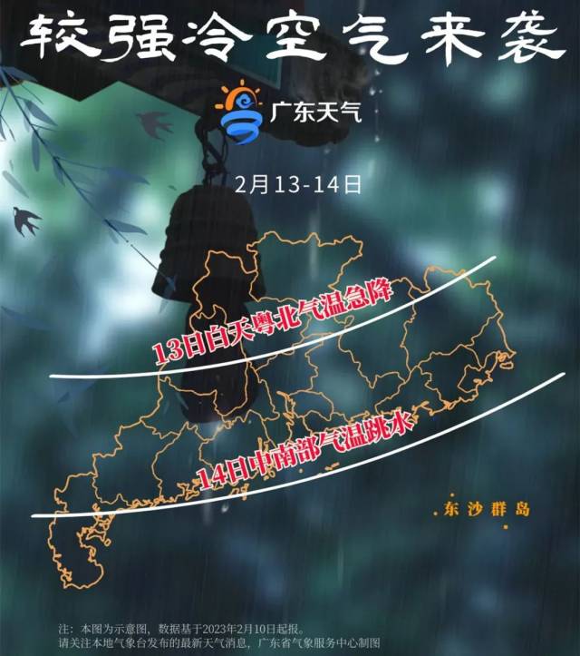 气象预警，新强冷空气来袭，局地降温超10℃，公众应对措施紧迫启动