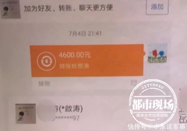 网恋一年转账53万，背后竟是她——亲表妹的惊人真相