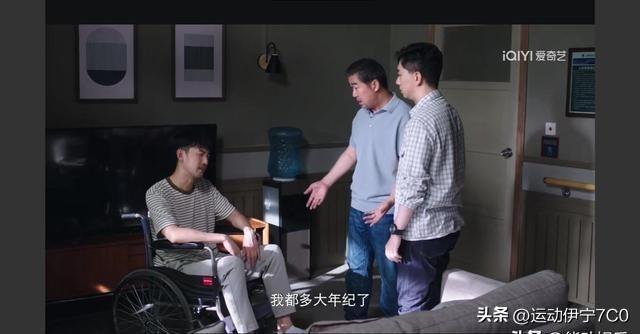 三个老家伙演员林洁，揭秘角色背后的故事