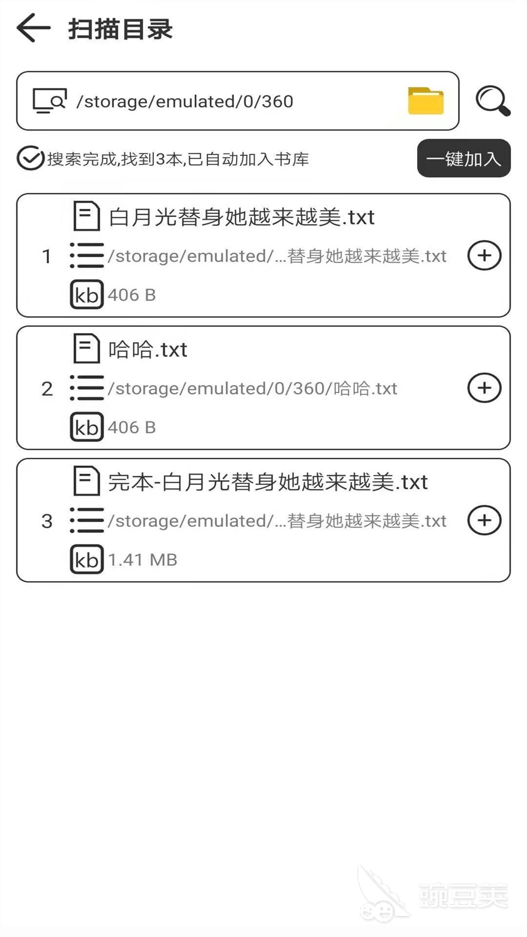 GB文笔趣阁，文学世界的宝藏探索之旅