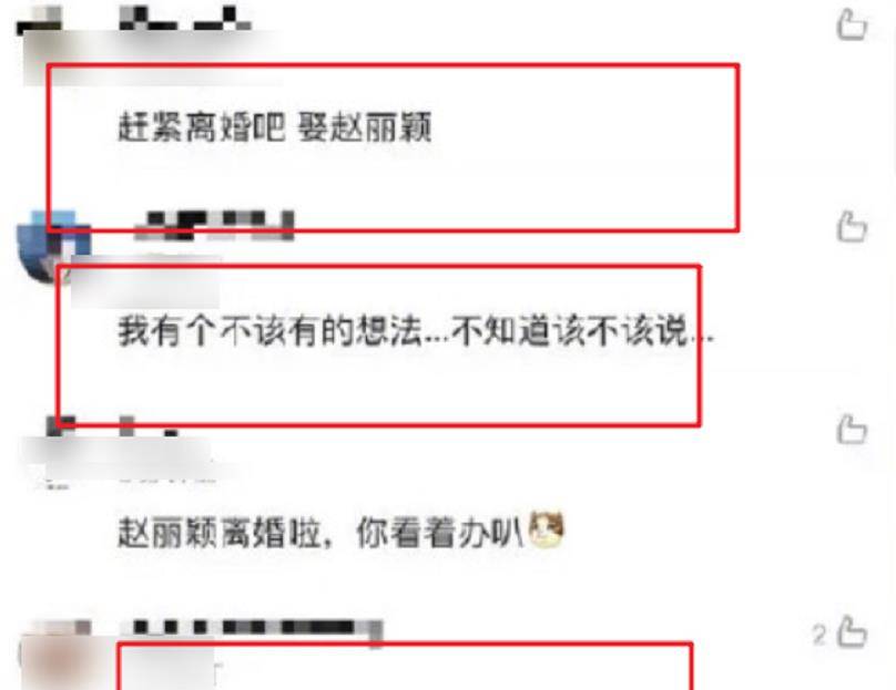 申公豹与结巴背后的故事，饺子的回应