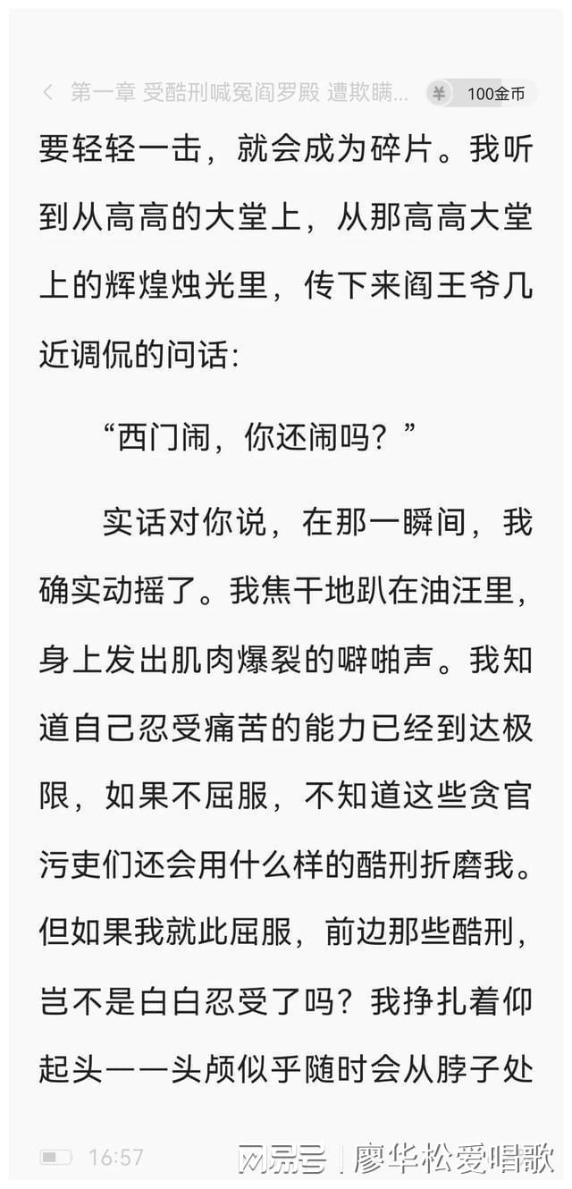 莫言文学魅力深度解读，生死疲劳的文学之旅