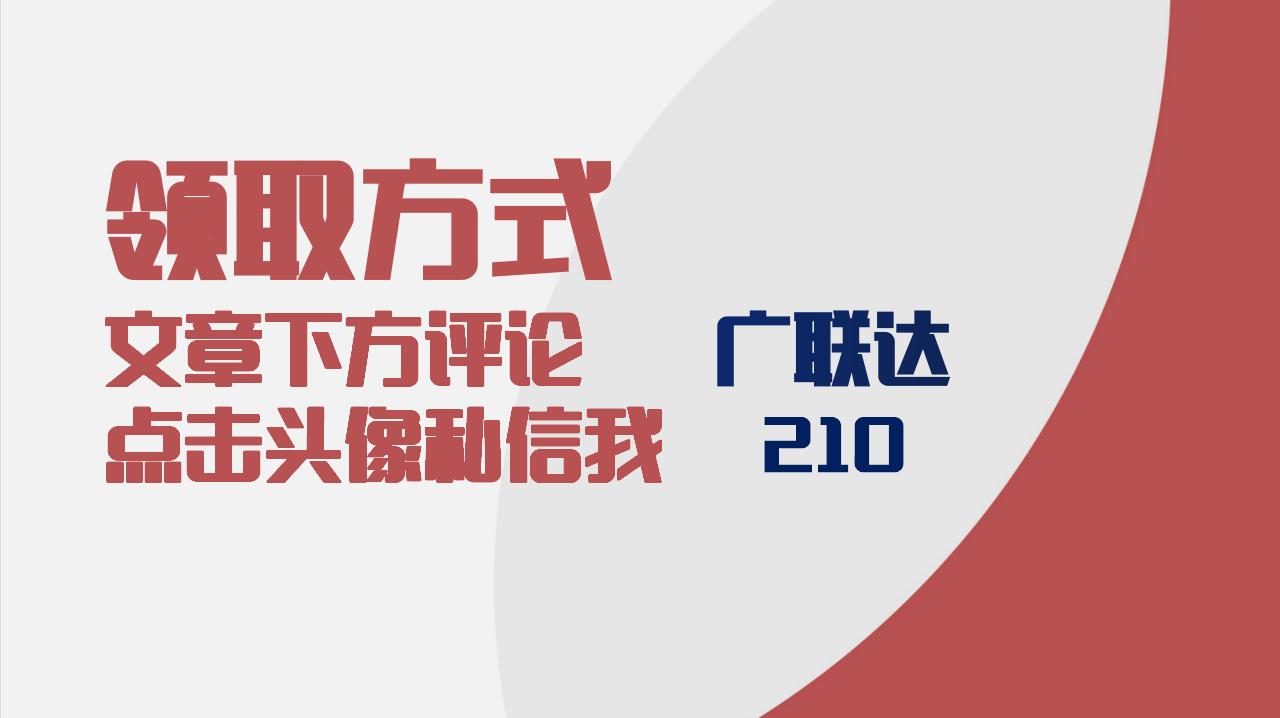 长春市广联达工程造价培训班，塑造专业人才的培育基地