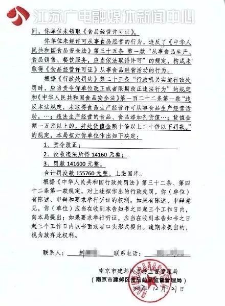 湖南医院员工兜售出生证事件，道德法律遭挑战，出生证成非法交易对象