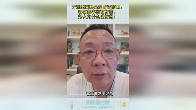 于东来的流浪之路，寻找无家可归的根源与探索