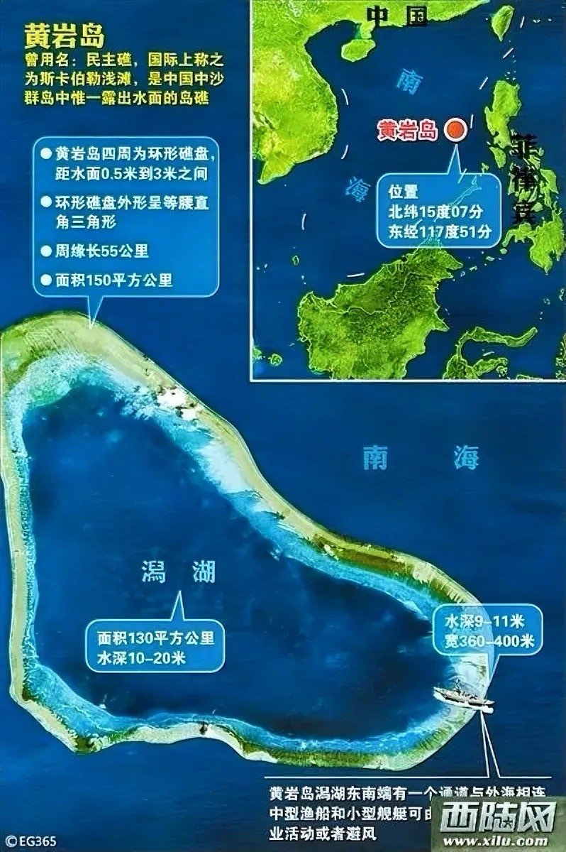 黄岩岛全景地图揭示南海地理特征与战略价值重要性