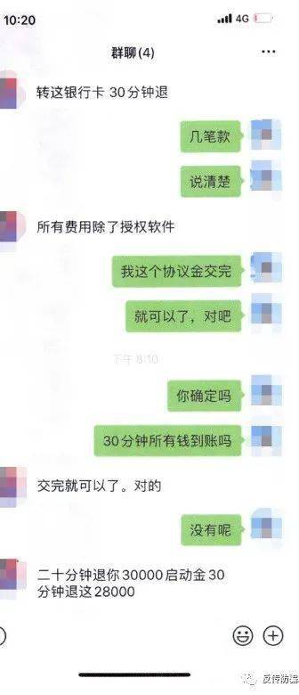 女子展示收款码被盗刷，数字支付背后的风险需警惕