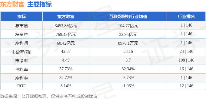 2025年2月16日 第26页