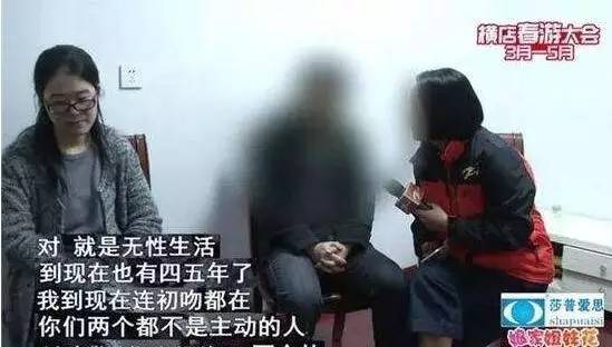 男子婚后无夫妻生活要求返还彩礼，婚姻利益与人性的博弈