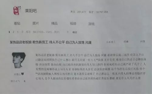 莱阳贴吧与百度，地方文化融合网络平台的深度互动之旅