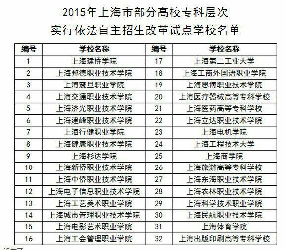 2025年2月17日 第33页